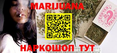 кокаин Мариинск