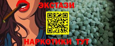 кокаин Мариинск