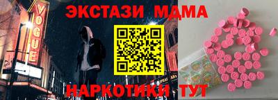 mix Малоярославец