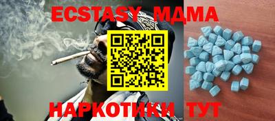кокаин Мариинск