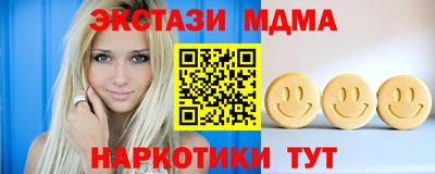 mix Малоярославец