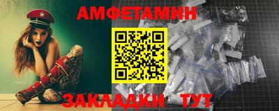 гашик Малгобек