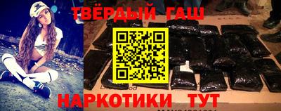 кокаин Мариинск