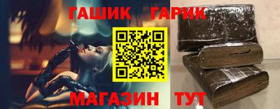гашик Малгобек