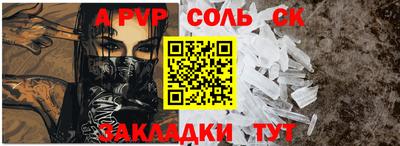 mix Малоярославец