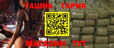 кокаин Мариинск
