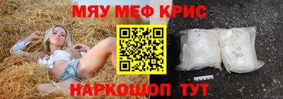кокаин Мариинск