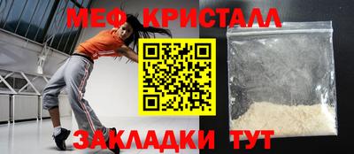 кокаин Мариинск