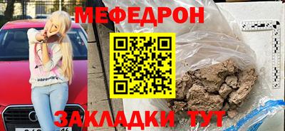 кокаин Мариинск