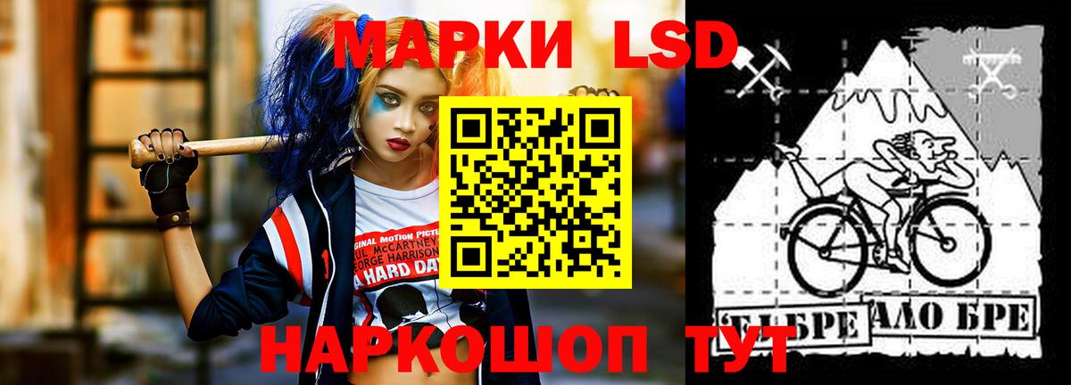 LSD-25 экстази ecstasy  Вход с VPN  mega ссылка  ЛСД экстази кислота  Городец 