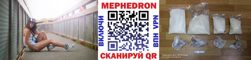 сайты даркнета наркотические препараты  как найти закладки  Городец  Меф VHQ 