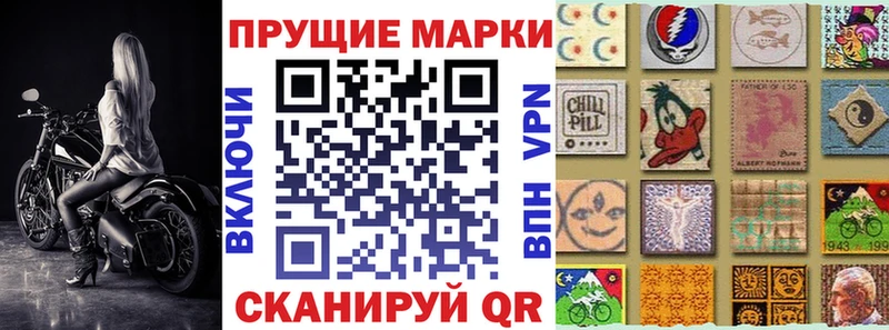 маркетплейс наркотические препараты  Городец  Марки N-bome 1,5мг 