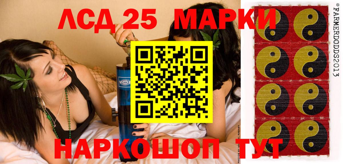 Марки N-bome 1500мкг Городец