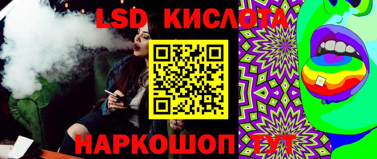 Марки 25I-NBOMe 1500мкг  Вход с VPN  Городец  Марки 25I-NBOMe 1500мкг 