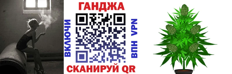 OMG онион  Городец  Конопля марихуана 
