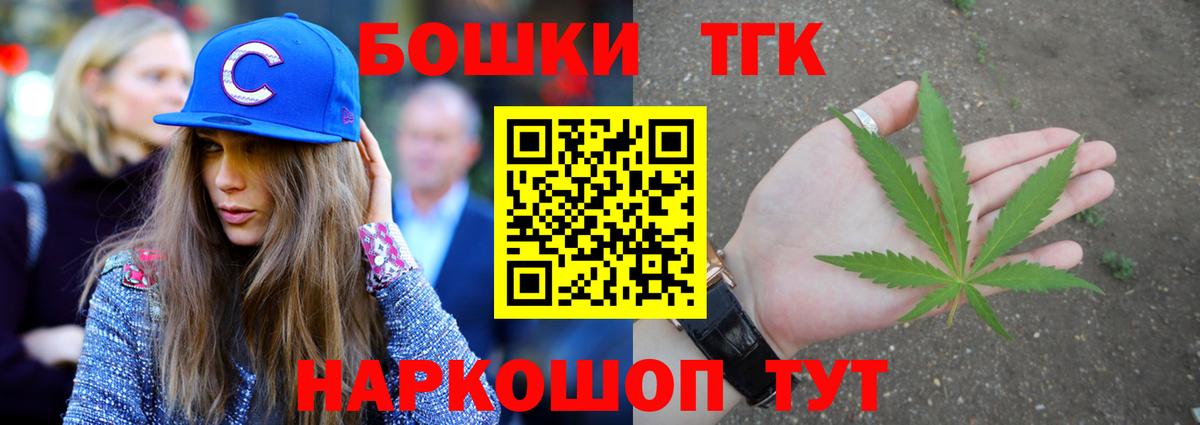 Канабис гибрид  Каннабис конопля  Городец  Вход с VPN 