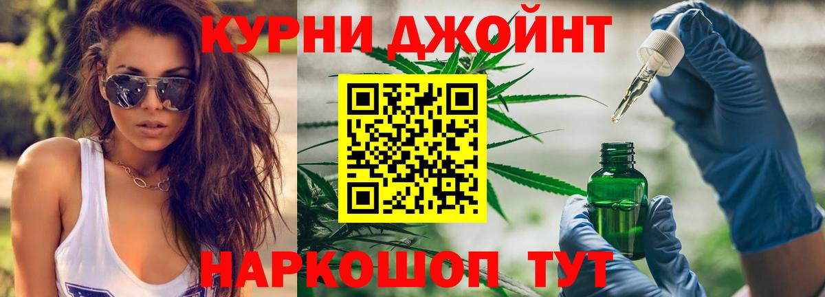 Шишки марихуана Amnesia Городец